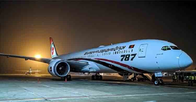 Biman's Dhaka-Toronto flight starts on Wednesday