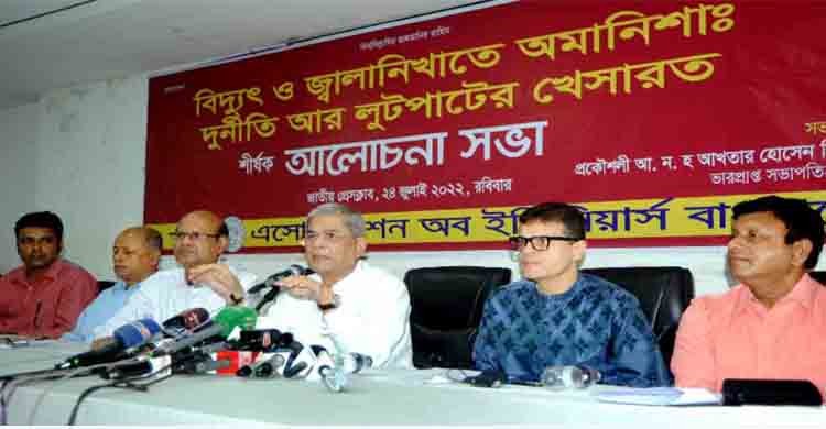 Will have tea with you if you accept demand for caretaker govt: Fakhrul to PM