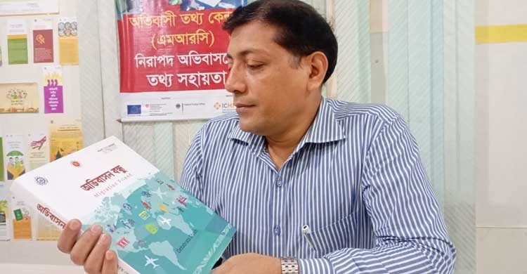 Debabrata Ghosh's Migration Friend: A timely safe labour migration information dissemination initiative