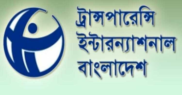 জাপানের রাষ্ট্রদূতের বক্তব্যের ব্যাখ্যা টিআইবির