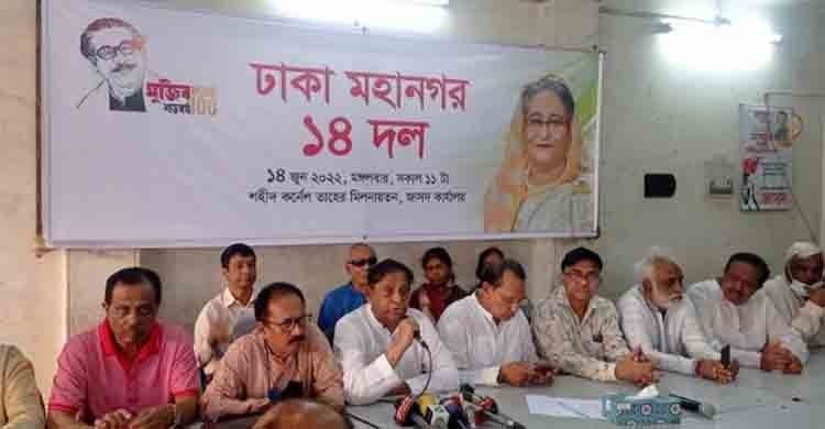 Maya urges BNP to come back fair politics