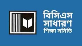 শিক্ষক নিপিড়নে দৃষ্টান্তমূলক বিচারের দাবি বিসিএস সাধারণ শিক্ষা সমিতির