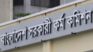 ৪৪তম বিসিএসের প্রিলিমিনারির ফল প্রকাশ