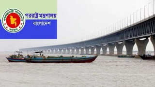 বাংলাদেশি অর্থায়নে নির্মিত পদ্মা সেতু: পররাষ্ট্র মন্ত্রণালয়