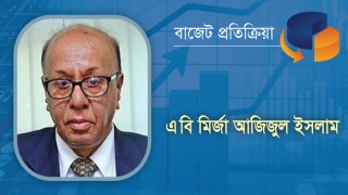 বাজেটে বরাদ্দকৃত অর্থের যথাযথ বাস্তবায়ন জরুরি