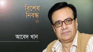 আমার পদ্মা আমার জয় বাংলা