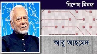 ভর্তুকির সংস্কৃতি থেকে সরে আসতে হবে