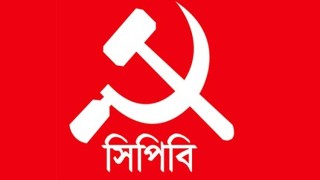 গ্যাসের দাম বৃদ্ধিতে সিপিবির প্রতিবাদ