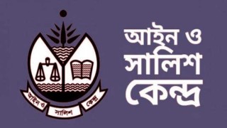 বখাটের নির্যাতনে ৩ বছরে ৪৪ নারীর আত্মহত্যা