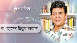 সামাজিক সুরক্ষা ও সামষ্টিক অর্থনৈতিক সূচকে সমন্বয় জরুরি