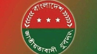 যুবদলের ২ দিনের কর্মসূচি ঘোষণা