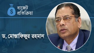 সম্পদ আহরণ, সম্পদ বণ্টন ও বণ্টনের দক্ষতা অর্জন জরুরি