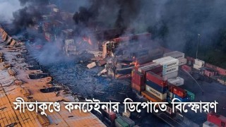 সীতাকুণ্ড বিস্ফোরণ: নিহতদের পরিচয় শনাক্তে ডিএনএ সংগ্রহ