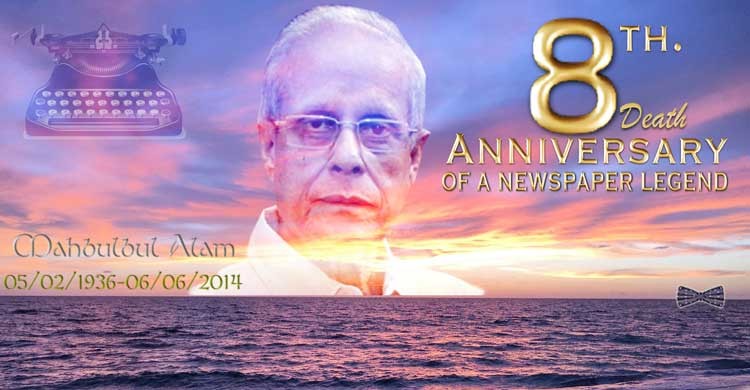 Mahbubul Alam: An Editor to some; a friend to all