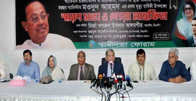 Whose income increase? Fakhrul