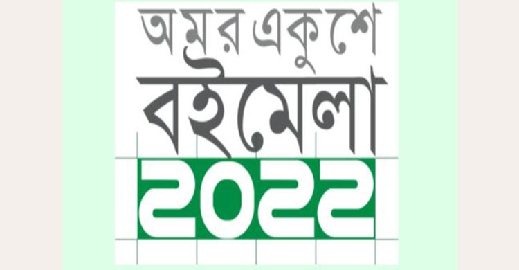 ৭ই মার্চের ভাষণ বাঙালিকে বীর জাতিতে রূপান্তরিত করে