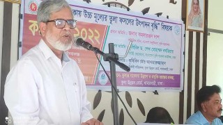 বরেন্দ্র এলাকায় তুলার উৎপাদন বৃদ্ধি বিষয়ক কর্মশালা