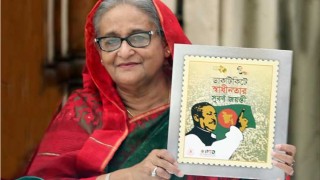 PM releases postage stamp on Independence Day