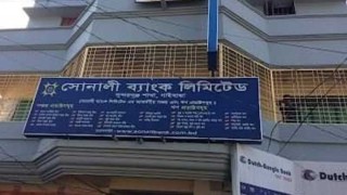 সুন্দরগঞ্জে পেনশনের টাকা ছিনতাই