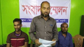 আগুনে পুড়িয়ে মারার হুমকির অভিযোগ ইউপি সদস্যের বিরুদ্ধে