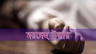 বরগুনায় মুদি দোকানীর ঝুলন্ত মরদেহ উদ্ধার