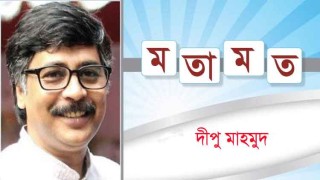 বঙ্গবন্ধুর স্বাধীনতার ডাক, মুক্তিযুদ্ধ ও জনযুদ্ধ প্রসঙ্গ