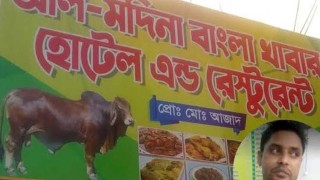 তেলের সংকটে বন্ধ হচ্ছে কুয়াকাটার খাবার হোটেল