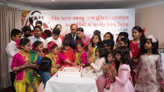 ক্যানবেরায় জাতীয় শিশু দিবস ও বঙ্গবন্ধুর জন্মবার্ষিকী উদযাপন