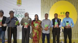 কালজয়ী শত কবিতায় ‘বঙ্গবন্ধু’ বইয়ের মোড়ক উন্মোচন