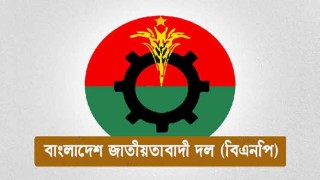 টাঙ্গাইলে বিএনপির নতুন আহবায়ক কমিটি গঠন