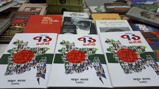 বইমেলায় প্রবাসী সাংবাদিক আবুল কাশেমের বই 'বঙ্গখ্যাত ৭১ মনিষী'