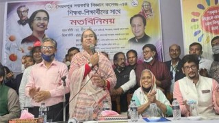 সৈয়দপুর সরকারি বিজ্ঞান কলেজ রোল মডেল: শিক্ষামন্ত্রী