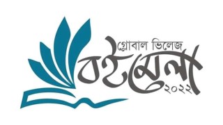 গাইবান্ধায় বইমেলা ২৪-২৭ মার্চ