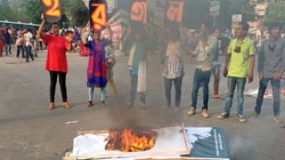 বঙ্গবন্ধুর ব্যানার ‘পোড়ানোর’ অভিযোগে ১২ নেতার বিরুদ্ধে মামলা