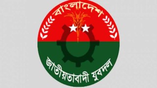 ৪ জেলায় যুবদলের আহ্বায়ক কমিটি গঠন