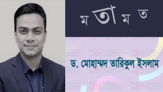 সুশাসন এবং টেকসই গ্রামীণ উন্নয়ন ভাবনা