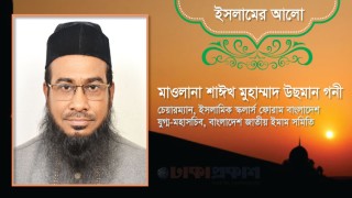 কালেমা তয়্যেবা স্বাধীনতার ঘোষণা