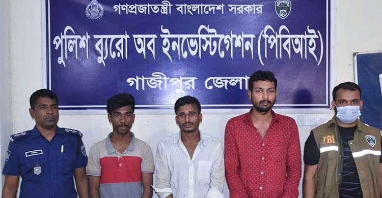 গাজীপুরে পোশাকর্মী শরিফুল খুনের ঘটনায় গ্রেপ্তার ৩