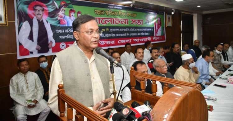 BNP sponsor of anti-liberation forces: Hasan