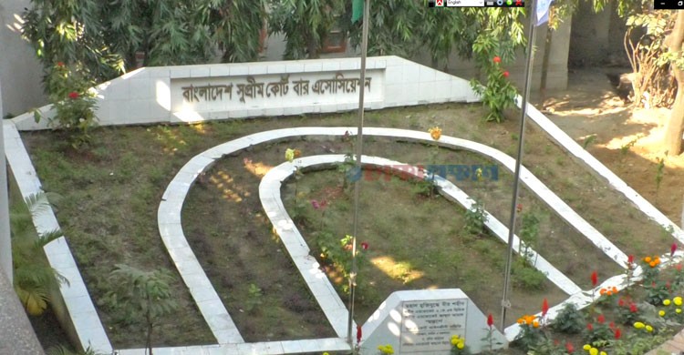 সুপ্রিম কোর্ট বার নির্বাচন: ভোটগ্রহণ শুরু আজ