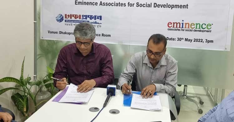 Dhaka Prokash signs deal with Eminence