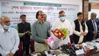 Home Minister: PK Halder to be brought back after officially informed by India