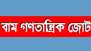 ‘ভোজ্যতেলের দাম বৃদ্ধি সরকারের চরম দায়িত্বহীনতার পরিচয়’