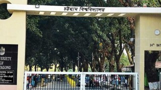 চবিতে স্নাতকে ভর্তি পরীক্ষা শুরু ১৬ আগস্ট