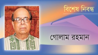 মুদ্রাস্ফীতির পরিবেশে আছি আমরা