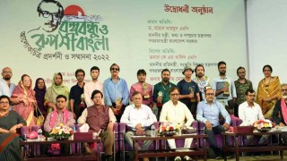 ইতিহাসে জিয়া একজন খুনি ও বিশ্বাসঘাতক: তথ্যমন্ত্রী