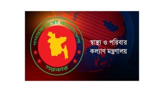 স্বাস্থ্য ও পরিবার কল্যাণ মন্ত্রণালয়ে একজন করে হিসাবরক্ষক ও স্টোর কিপার নেওয়া হবে