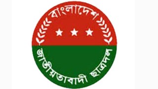 ঘোষণার অপেক্ষায় যুবদলের নতুন কমিটি