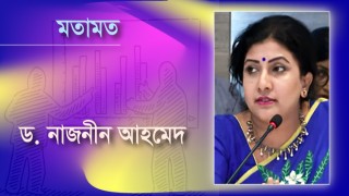 বাজেটে শিক্ষাখাতকে অগ্রাধিকার দিতে হবে