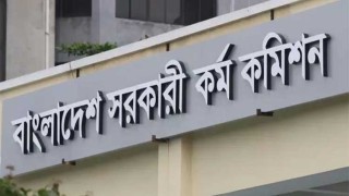 ২৭ তারিখেই হচ্ছে ৪৪তম বিসিএস প্রিলিমিনারি